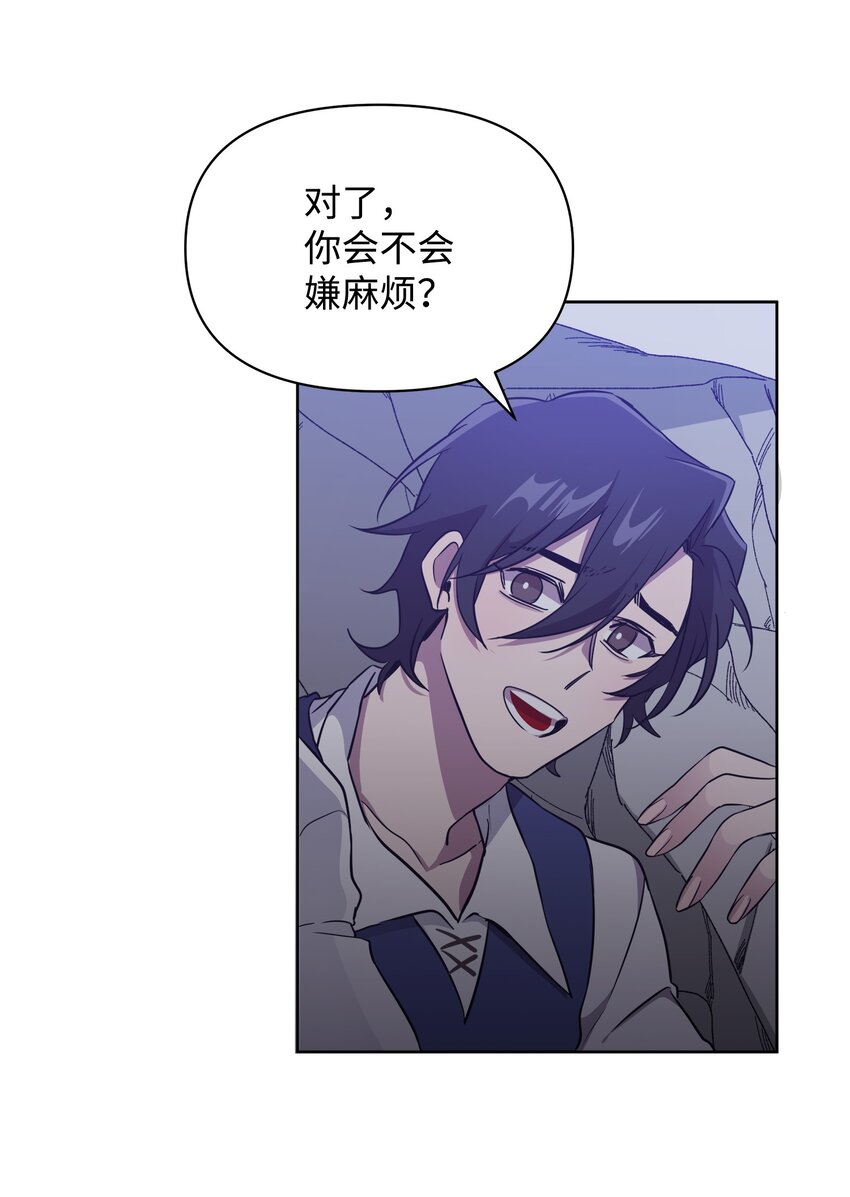 18 英雄所见略同32