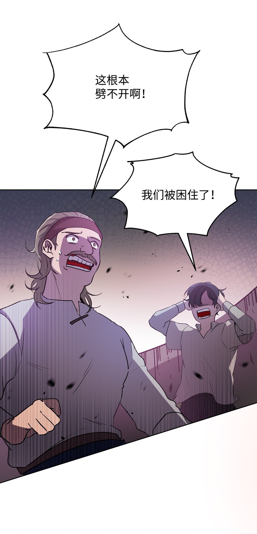 20 副本守卫46