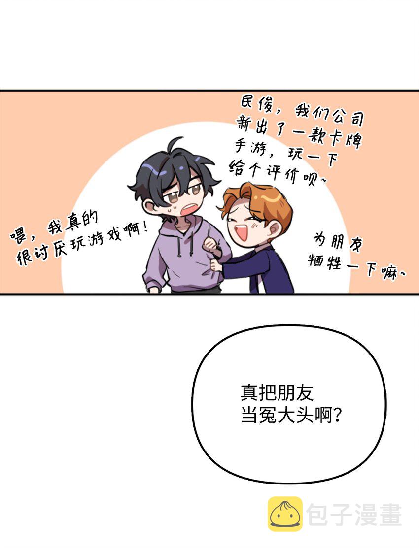 01 什麽情况9