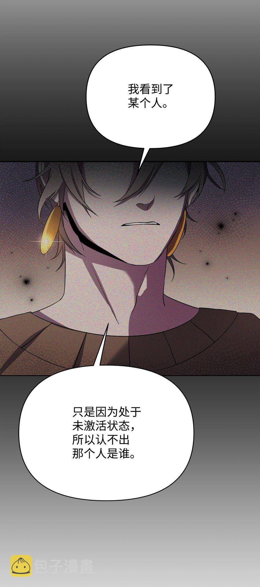 13 异动66