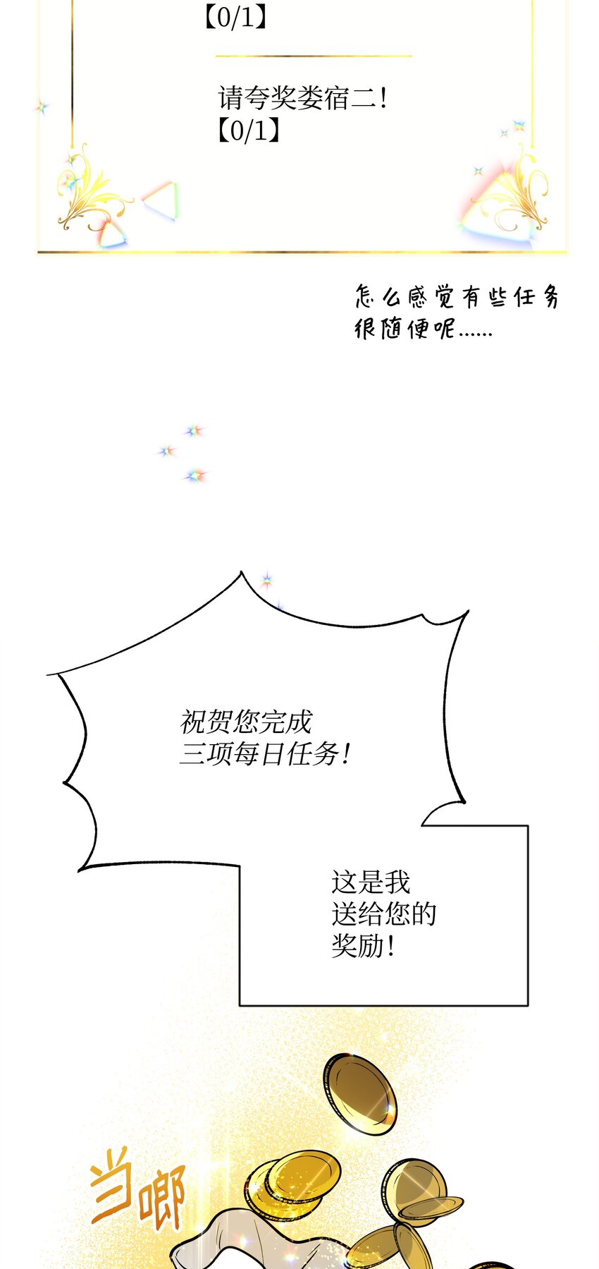 10 前往小城的旅途67