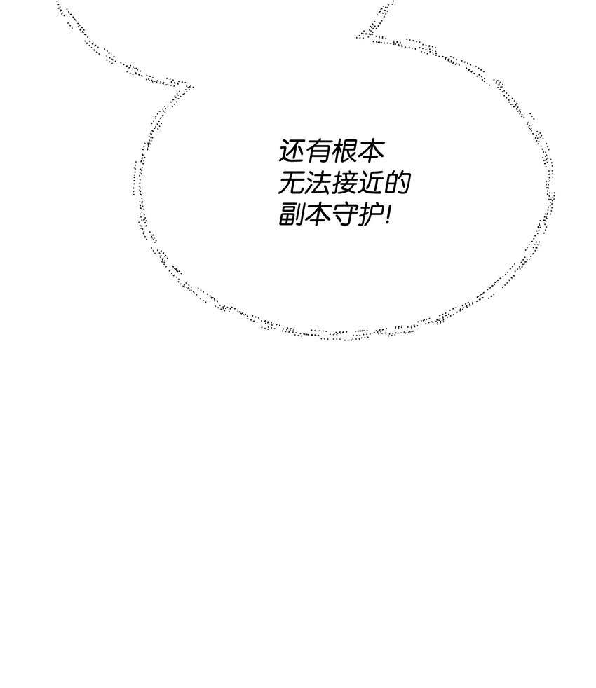 20 副本守卫31