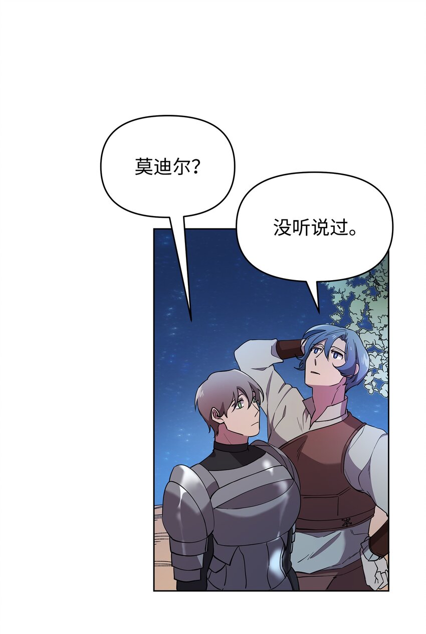 19 副本坍塌6