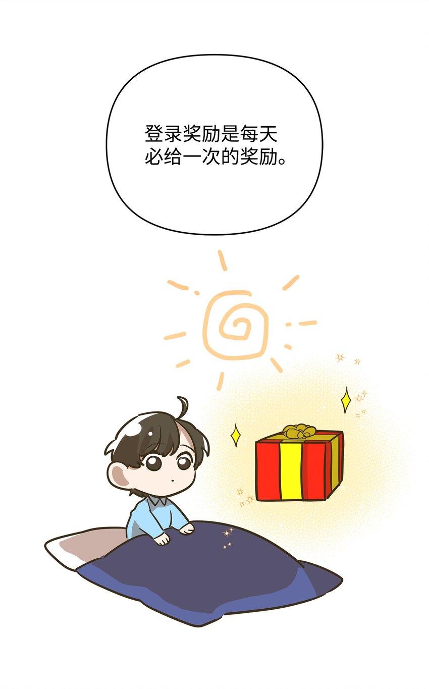 03 爲什麽抱我35