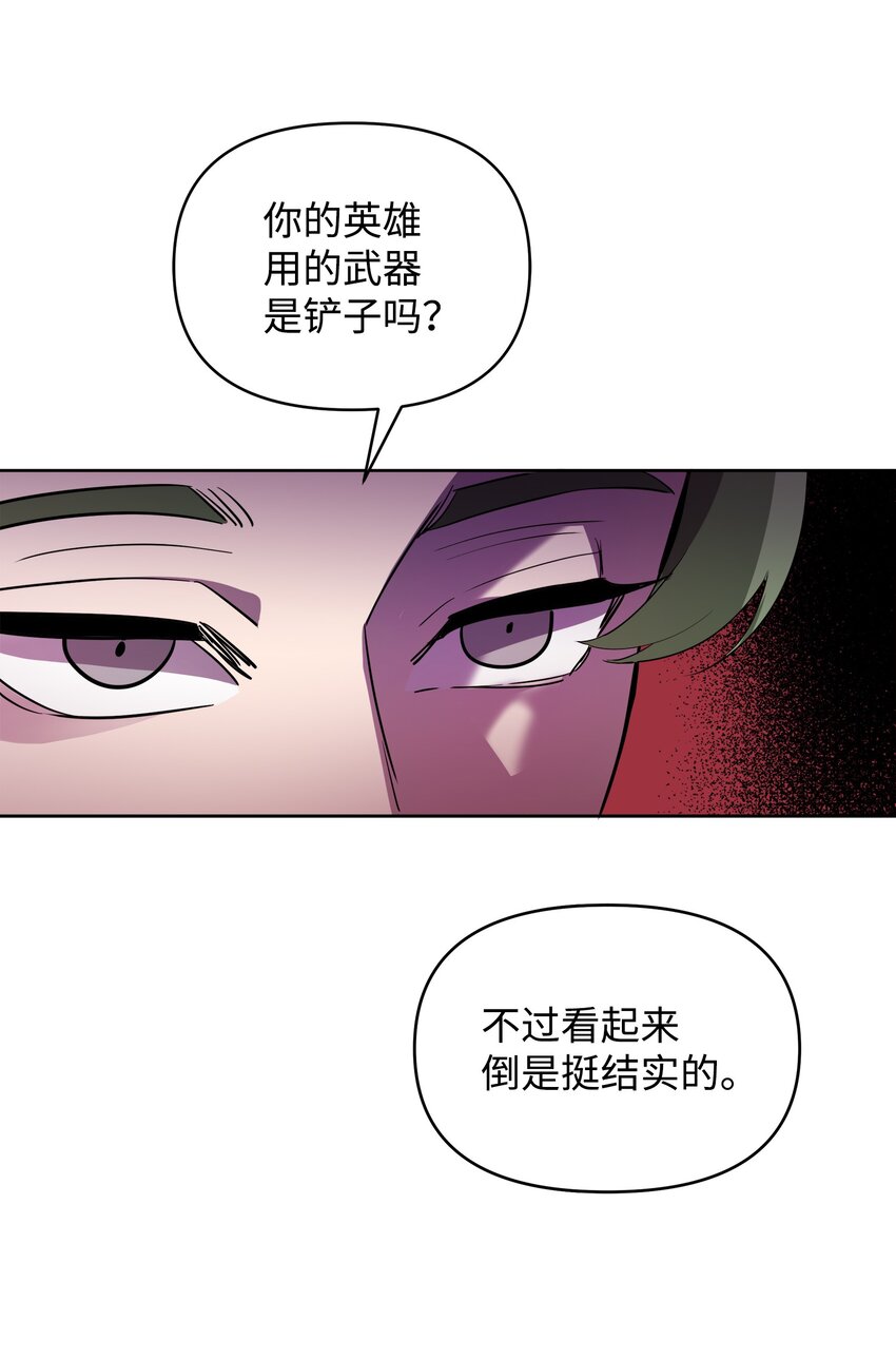 12 应徵临时工73