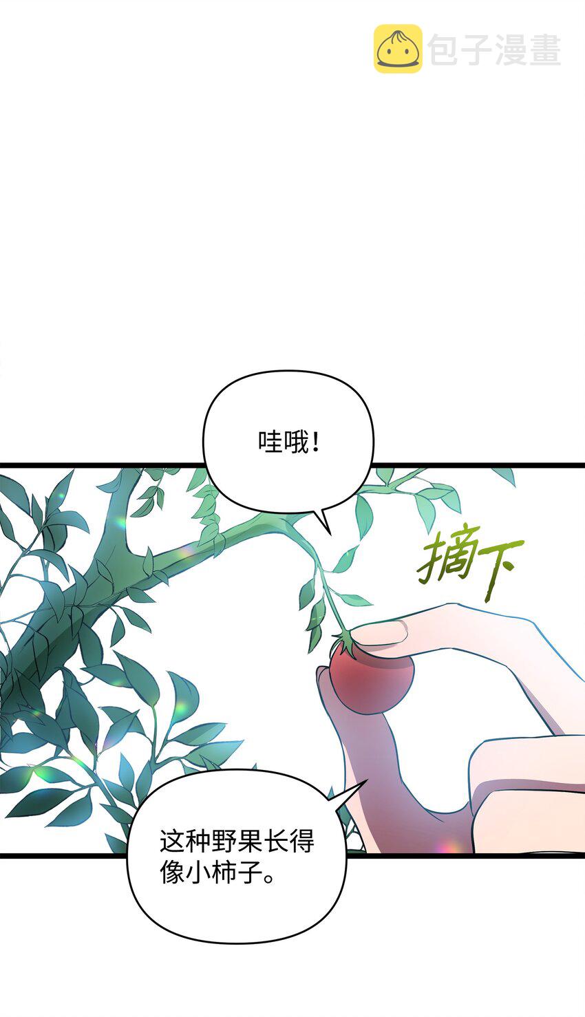 07 登录奖励28