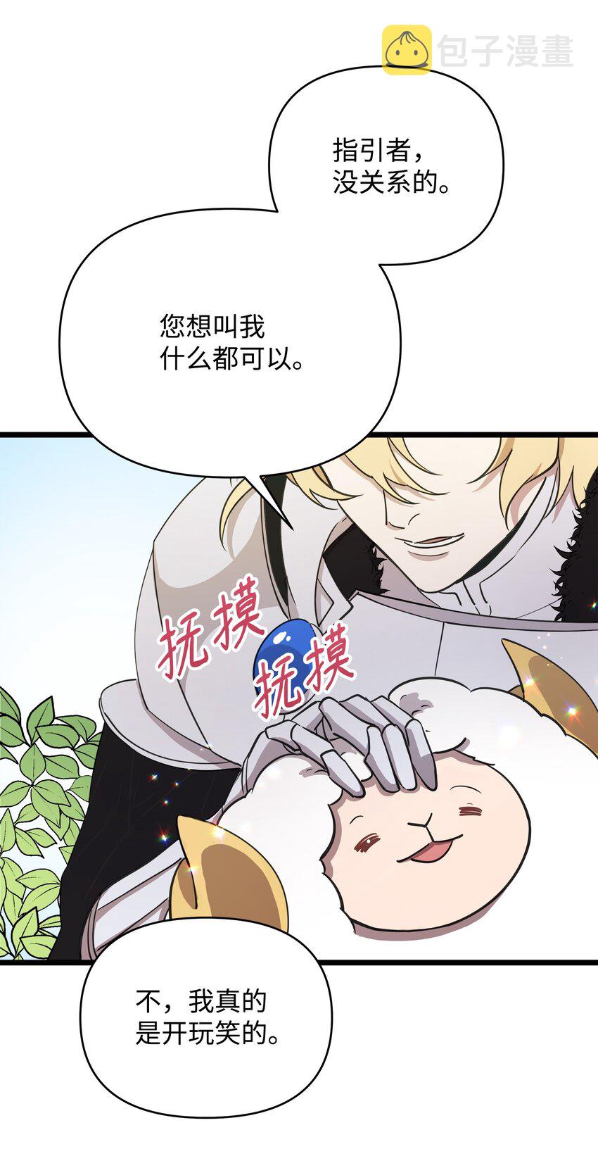 05 失忆的英雄60