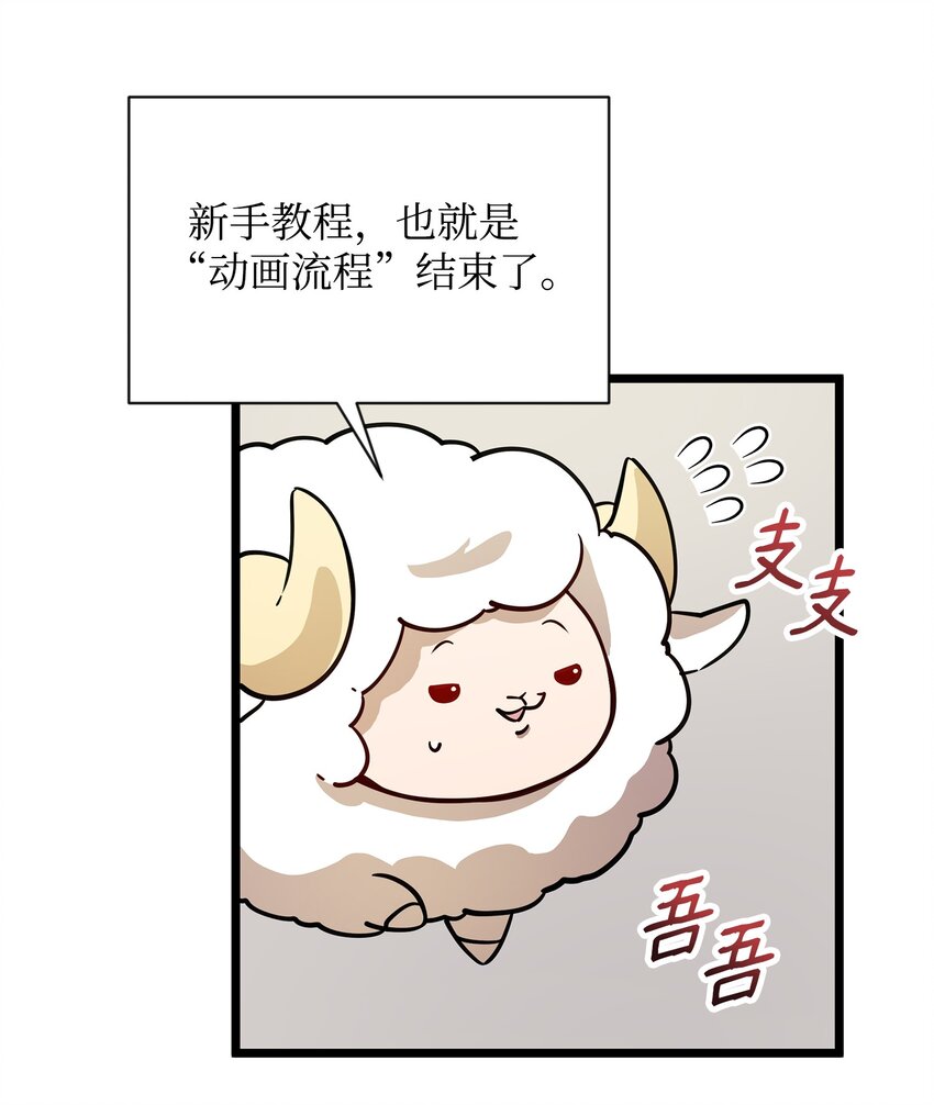 03 爲什麽抱我10