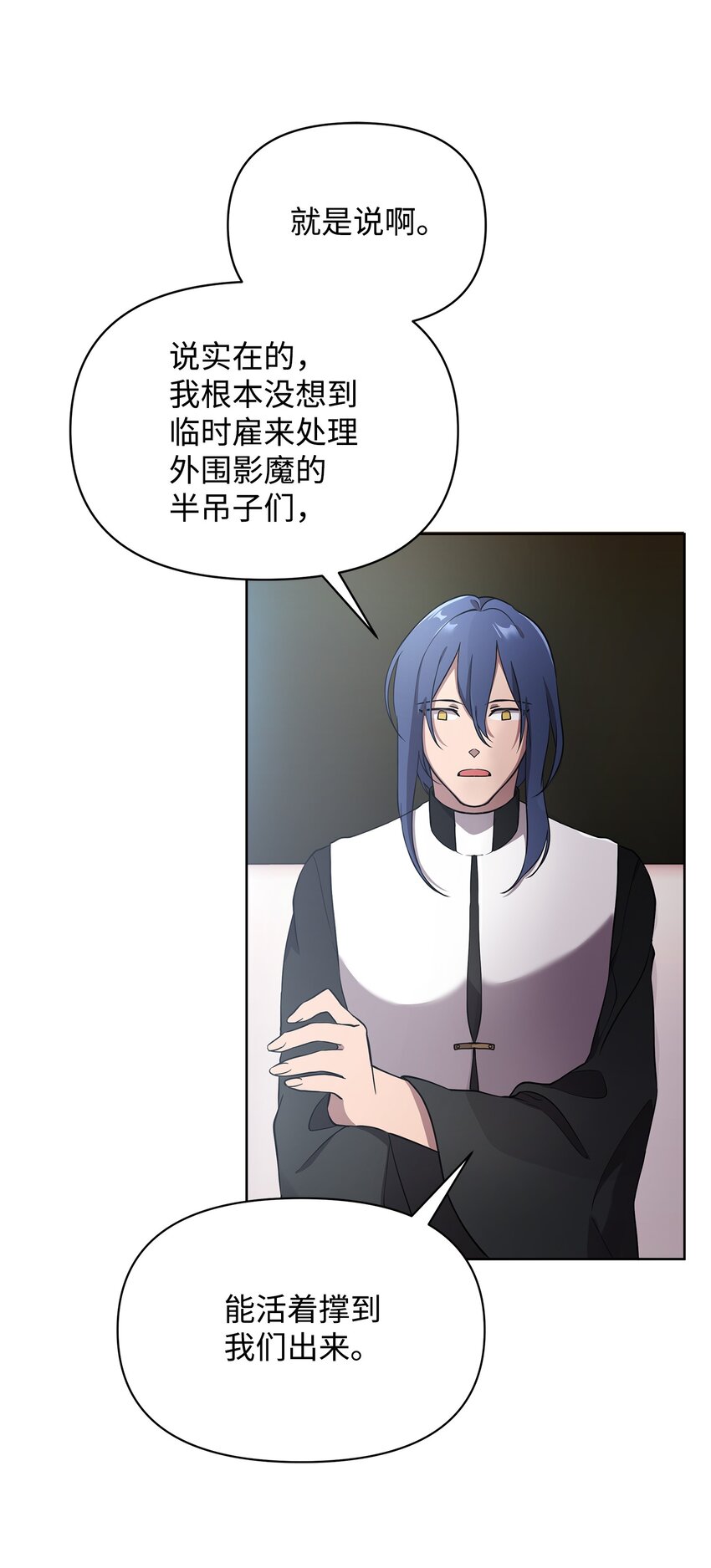24 战斗结束14