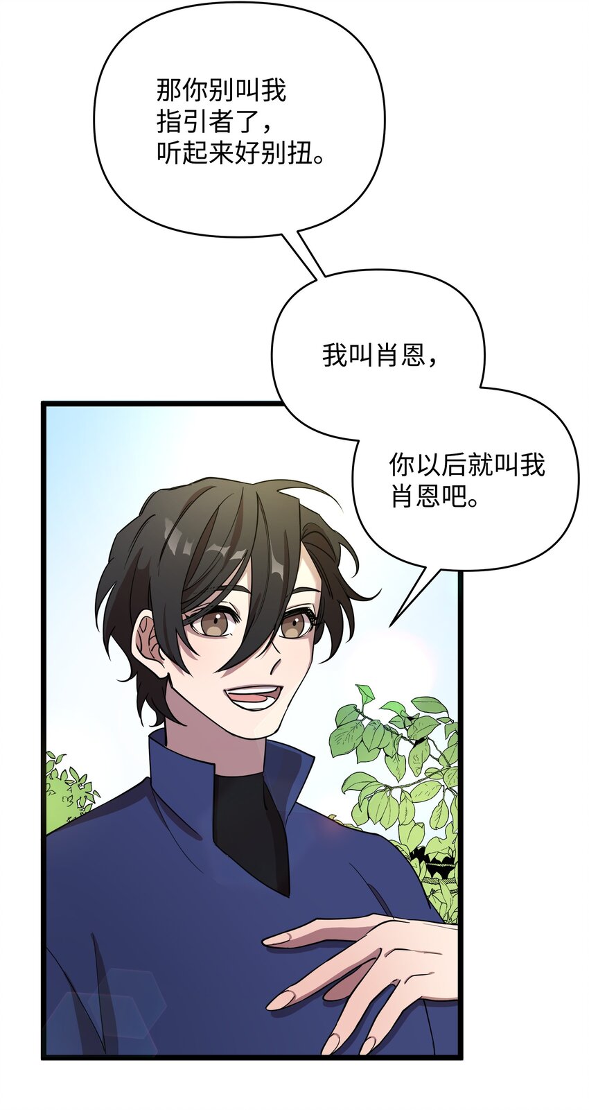 05 失忆的英雄64