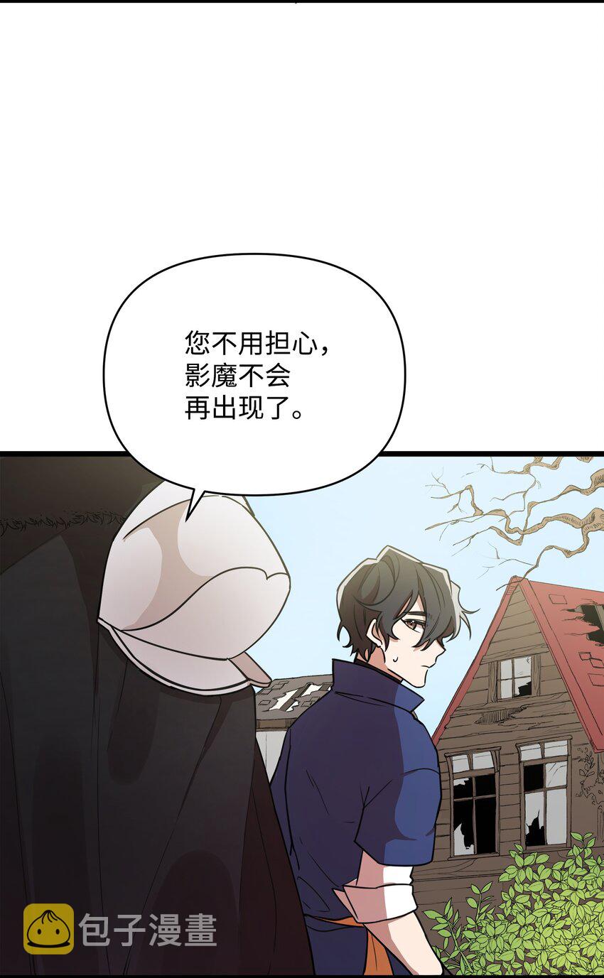 05 失忆的英雄22