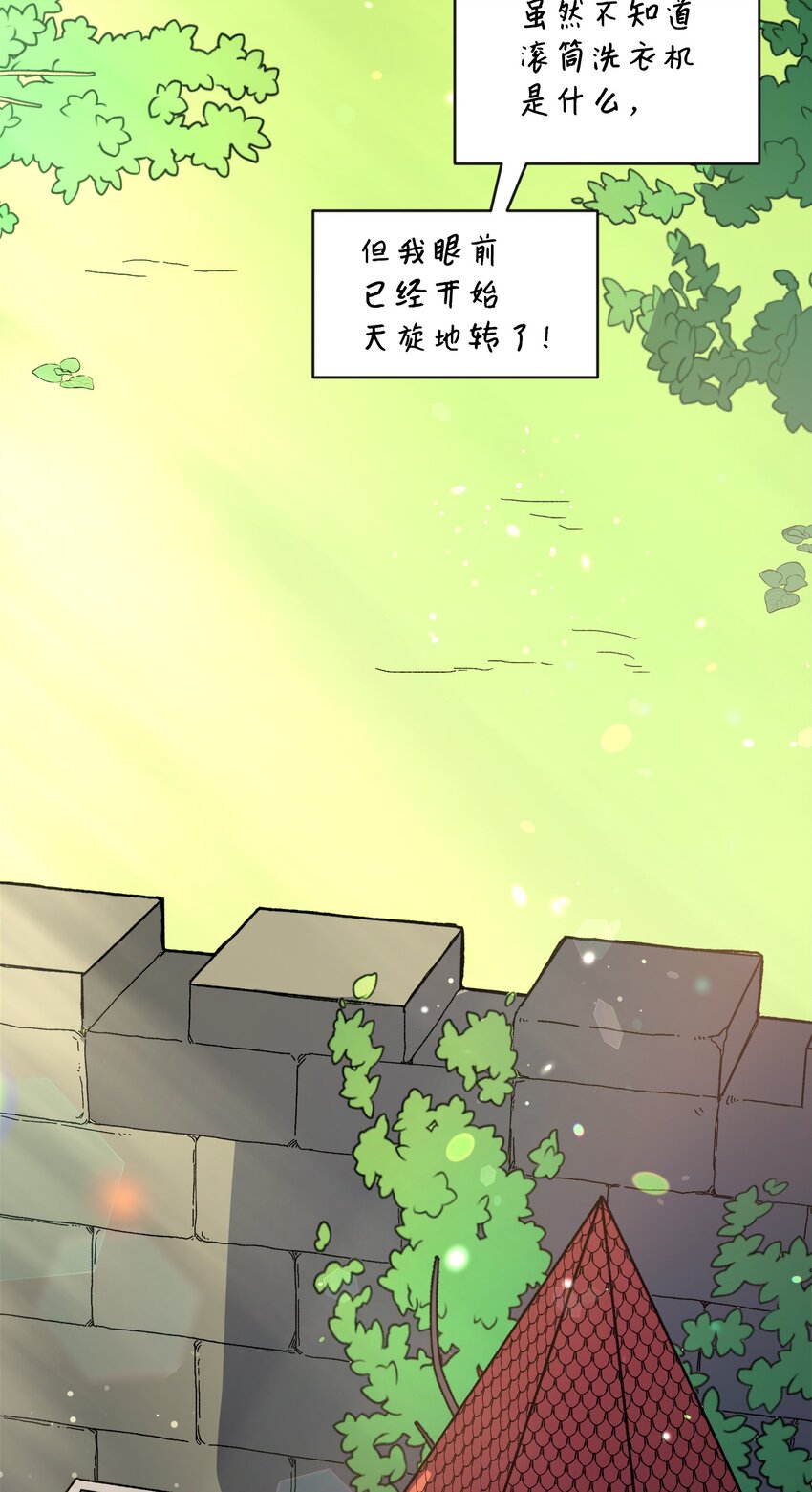 11 狩猎团24