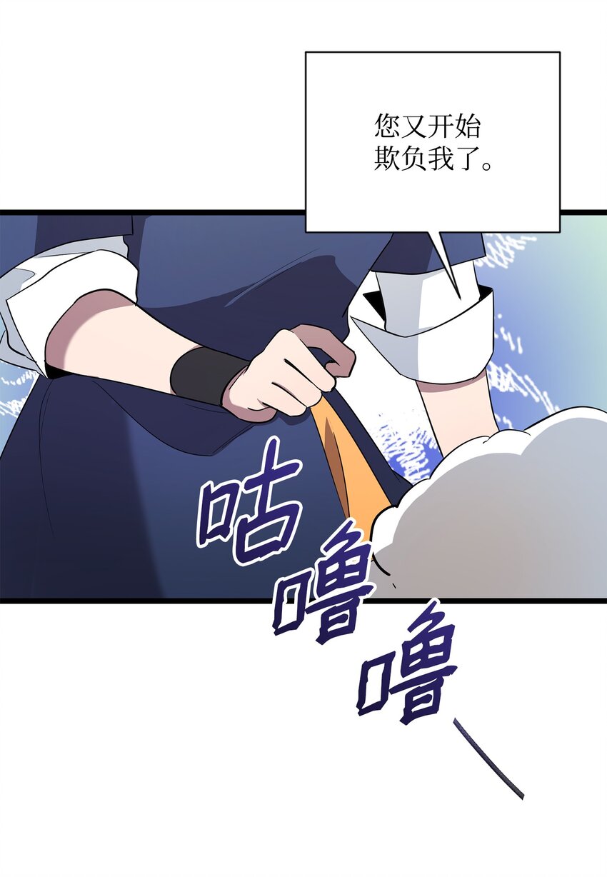 06 组队成功79