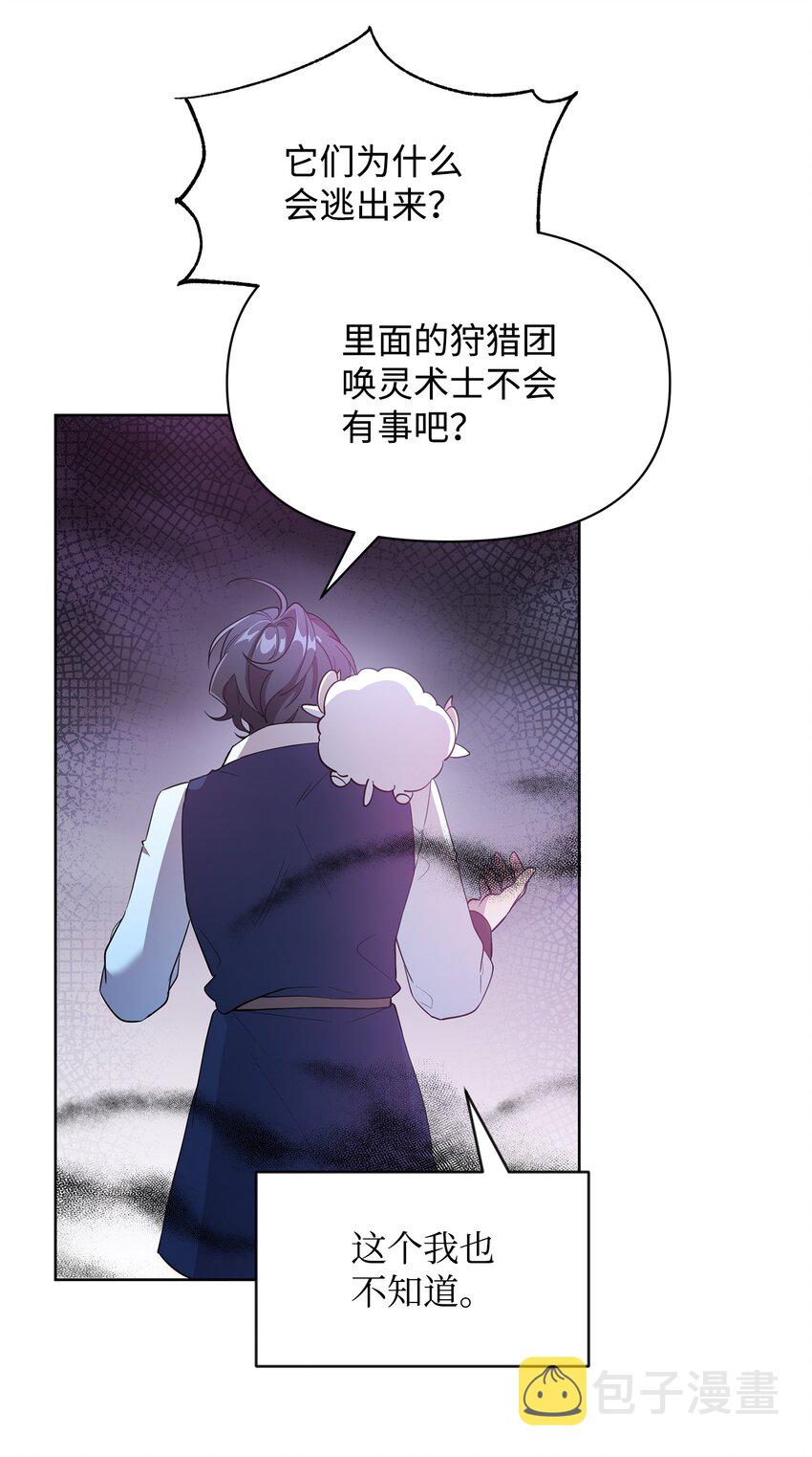 19 副本坍塌66