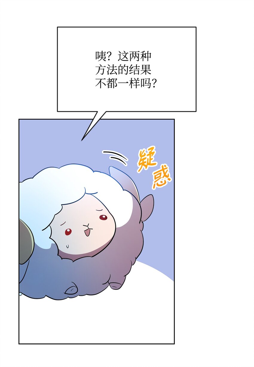 16 作战76