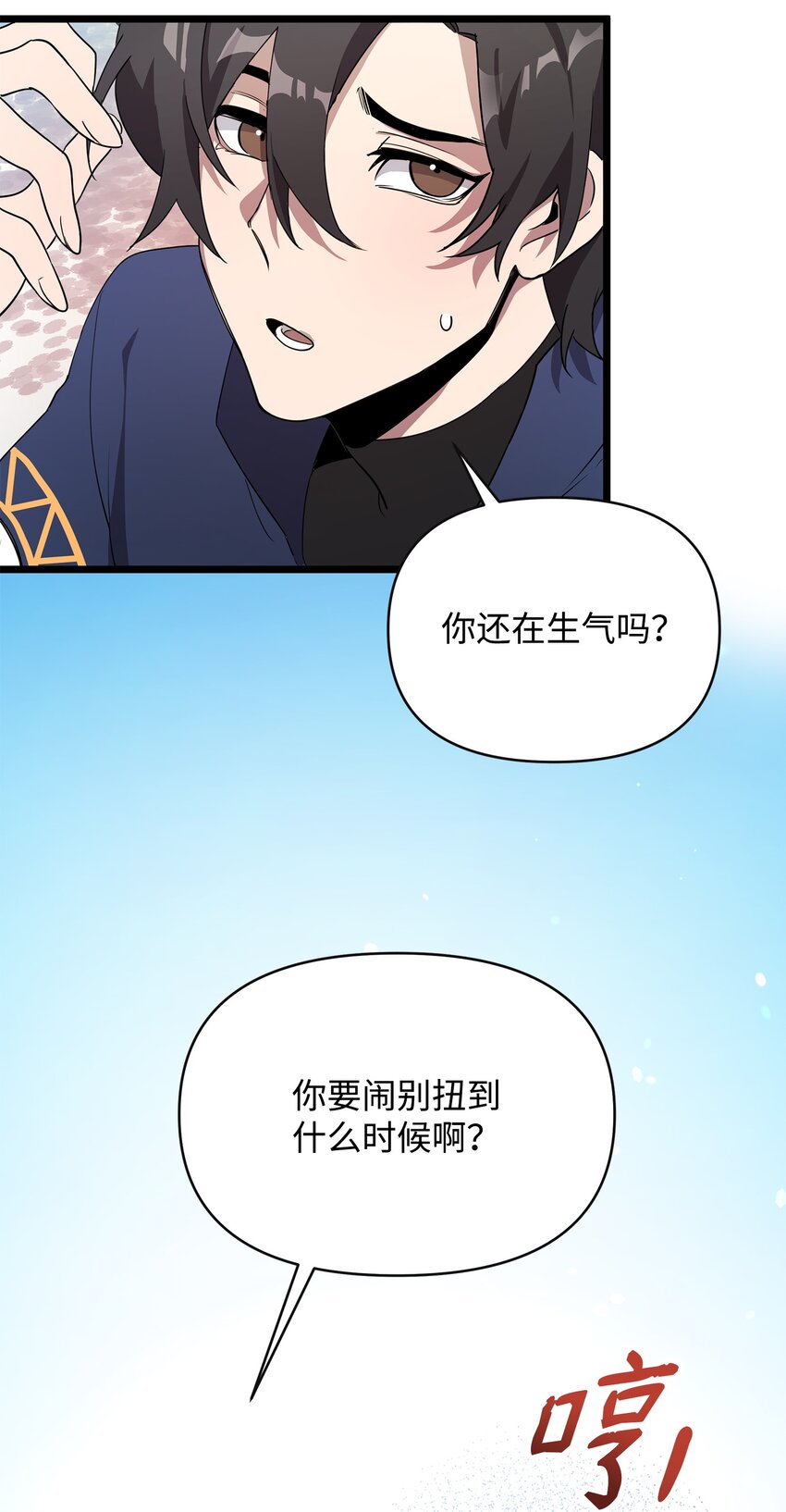 06 组队成功69