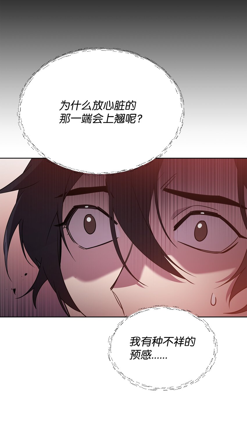 22 解锁新技能59
