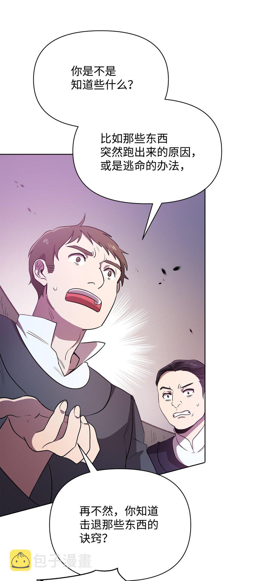 21 团结迎战22