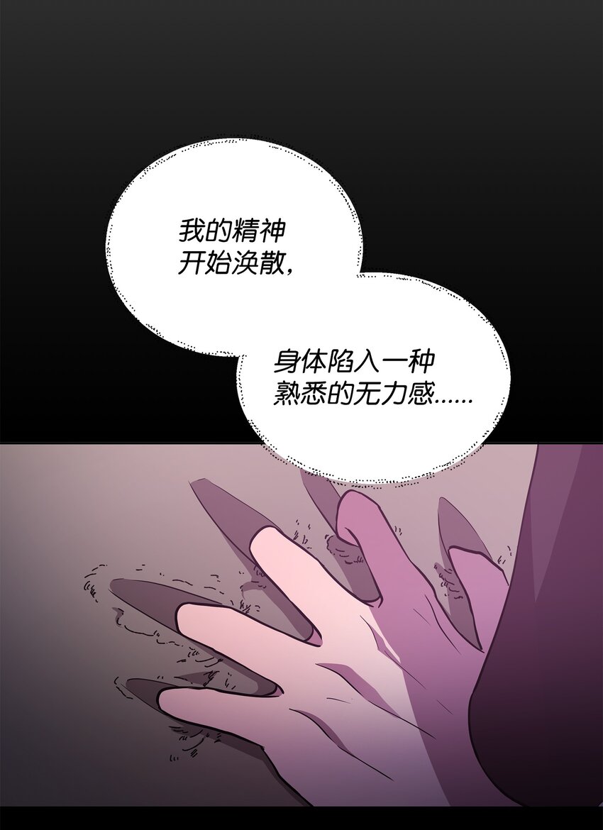 22 解锁新技能75