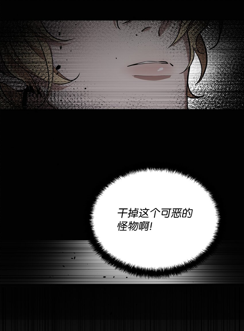 04 秒杀怪物36