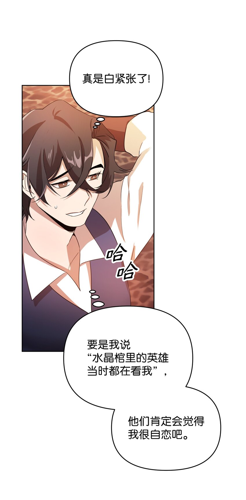 13 异动38