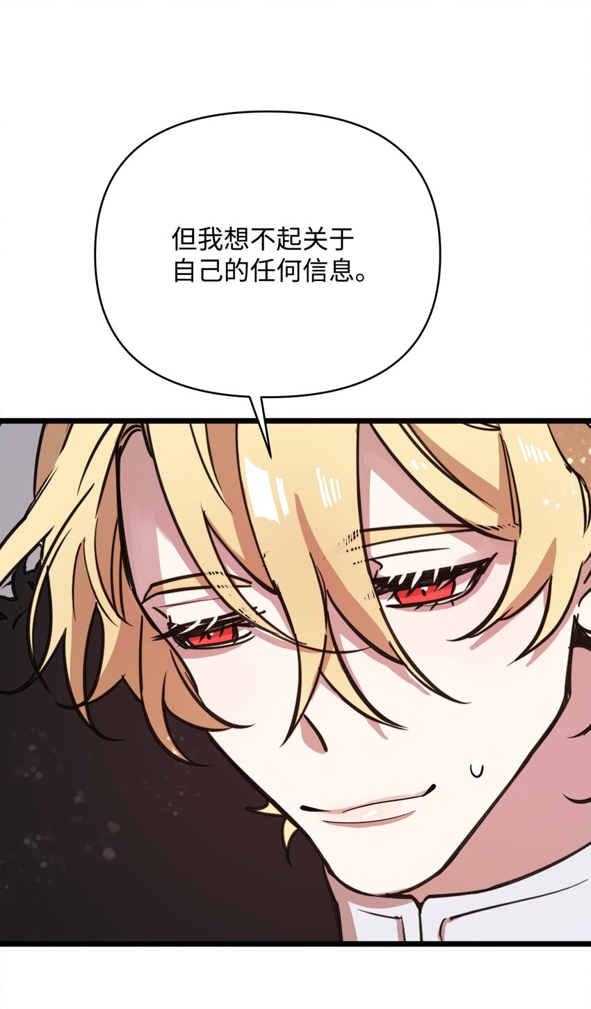 05 失忆的英雄33