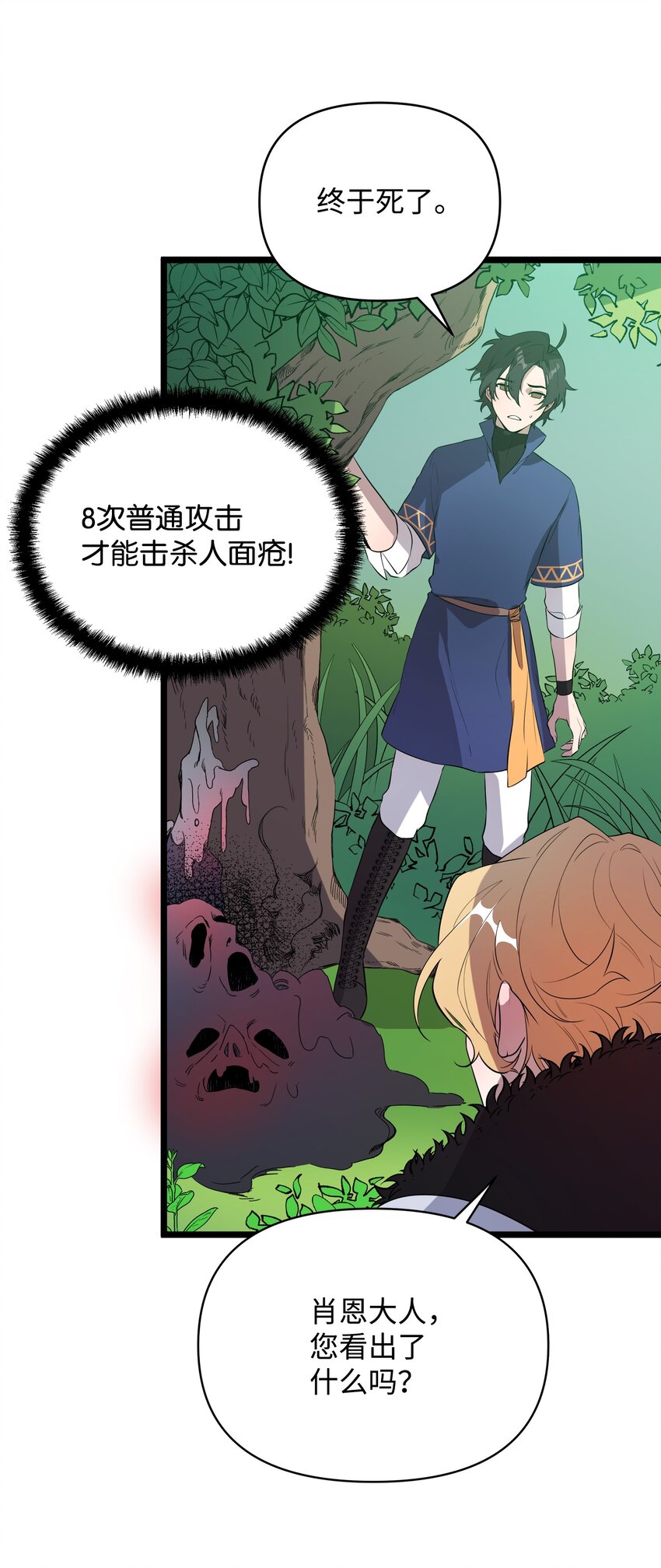 09 莫迪尔的测试26