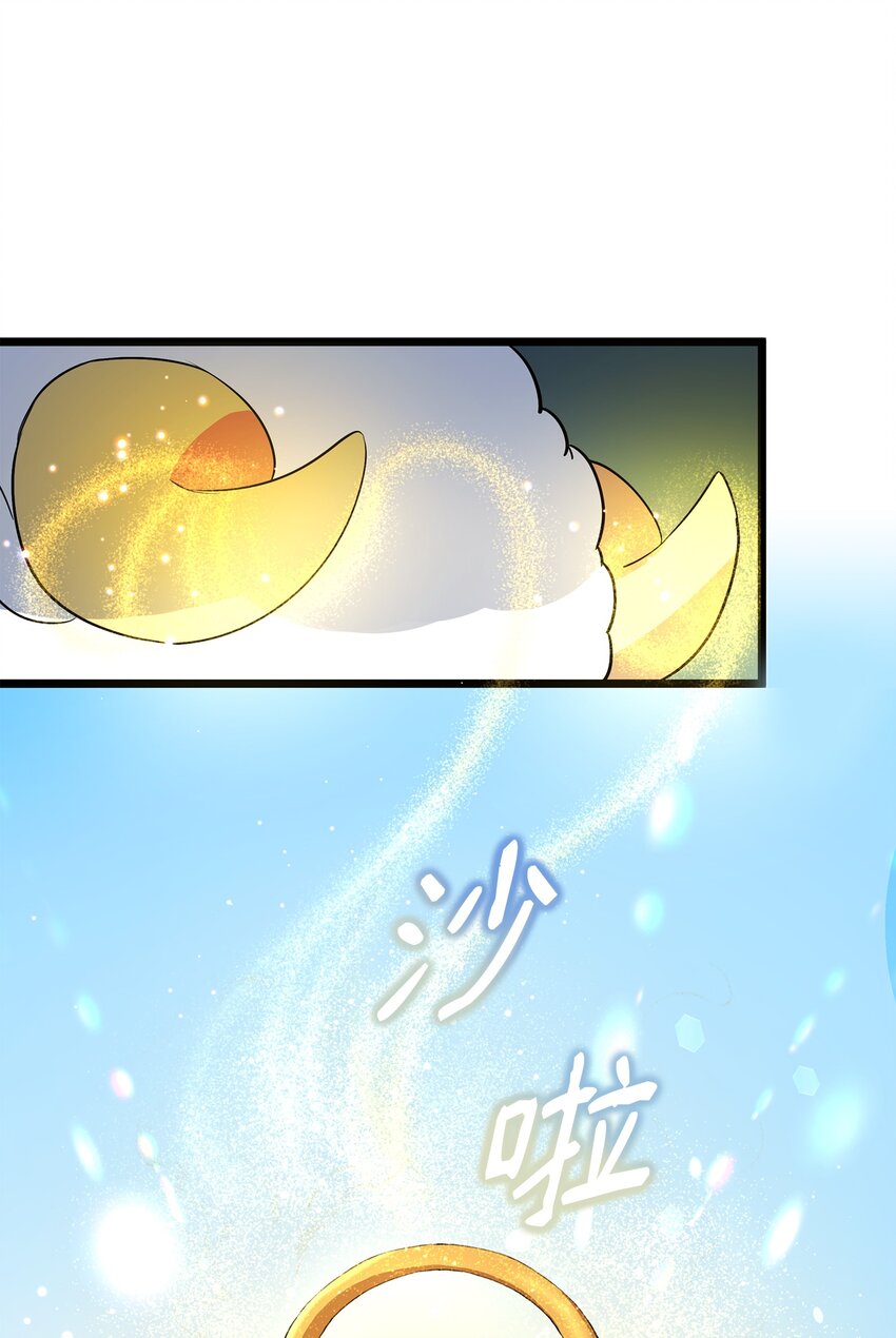 07 登录奖励80