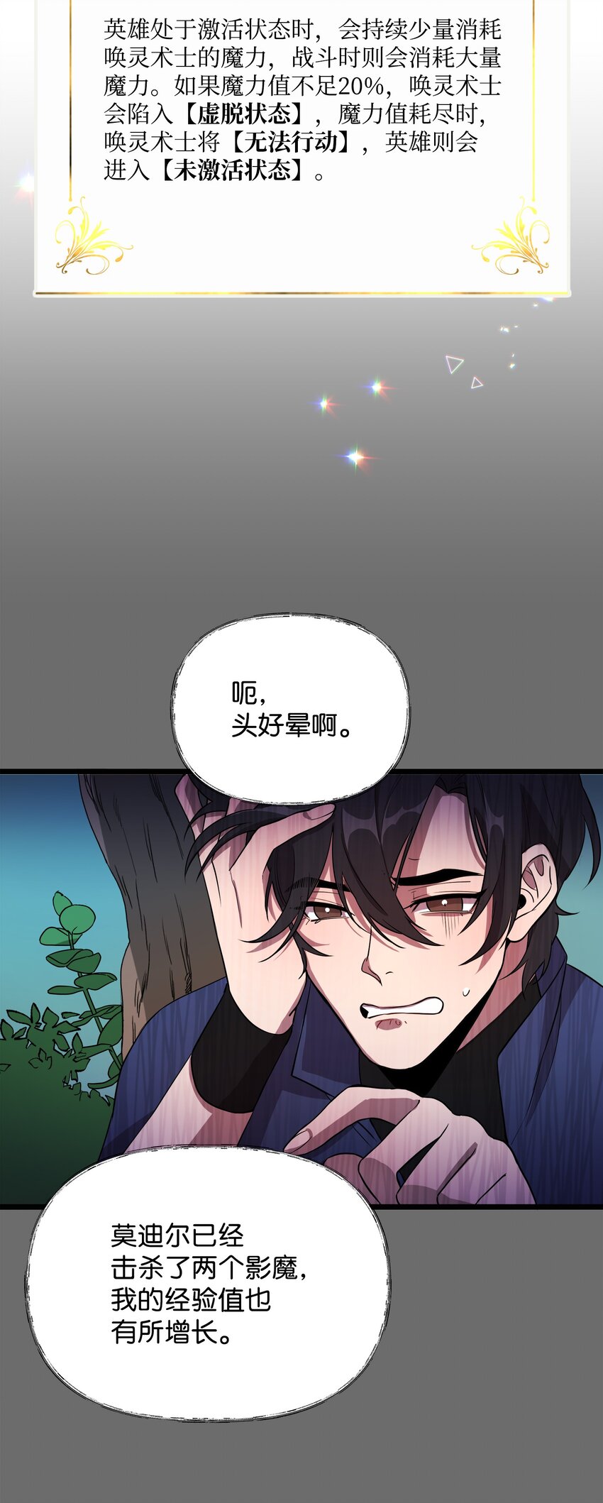 09 莫迪尔的测试58