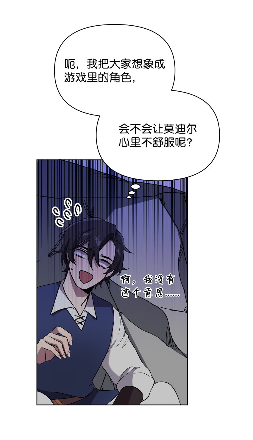 18 英雄所见略同58
