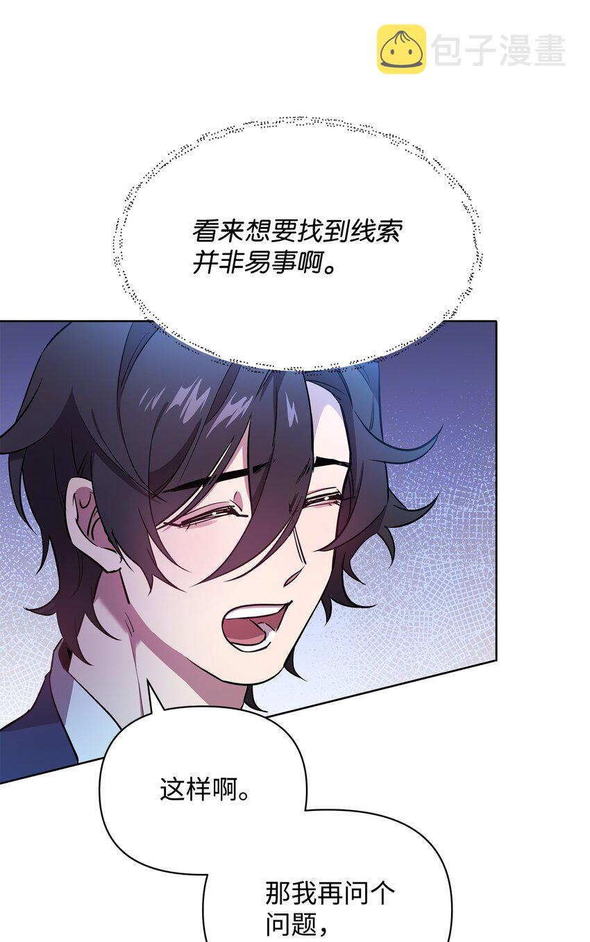 19 副本坍塌8
