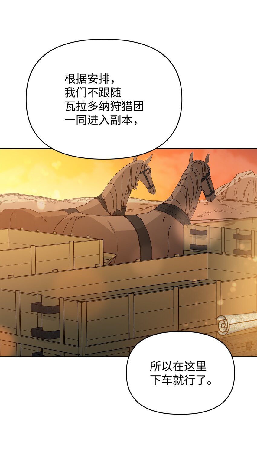 15 到达战场6