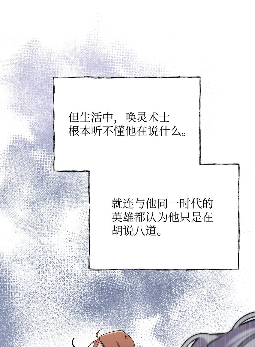 14 希柏林的预言5