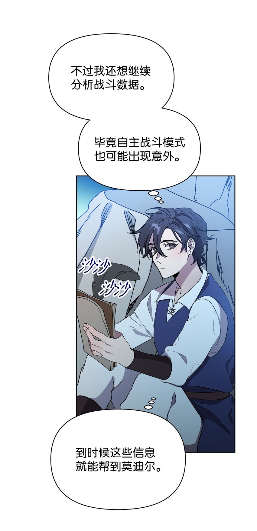 18 英雄所见略同18