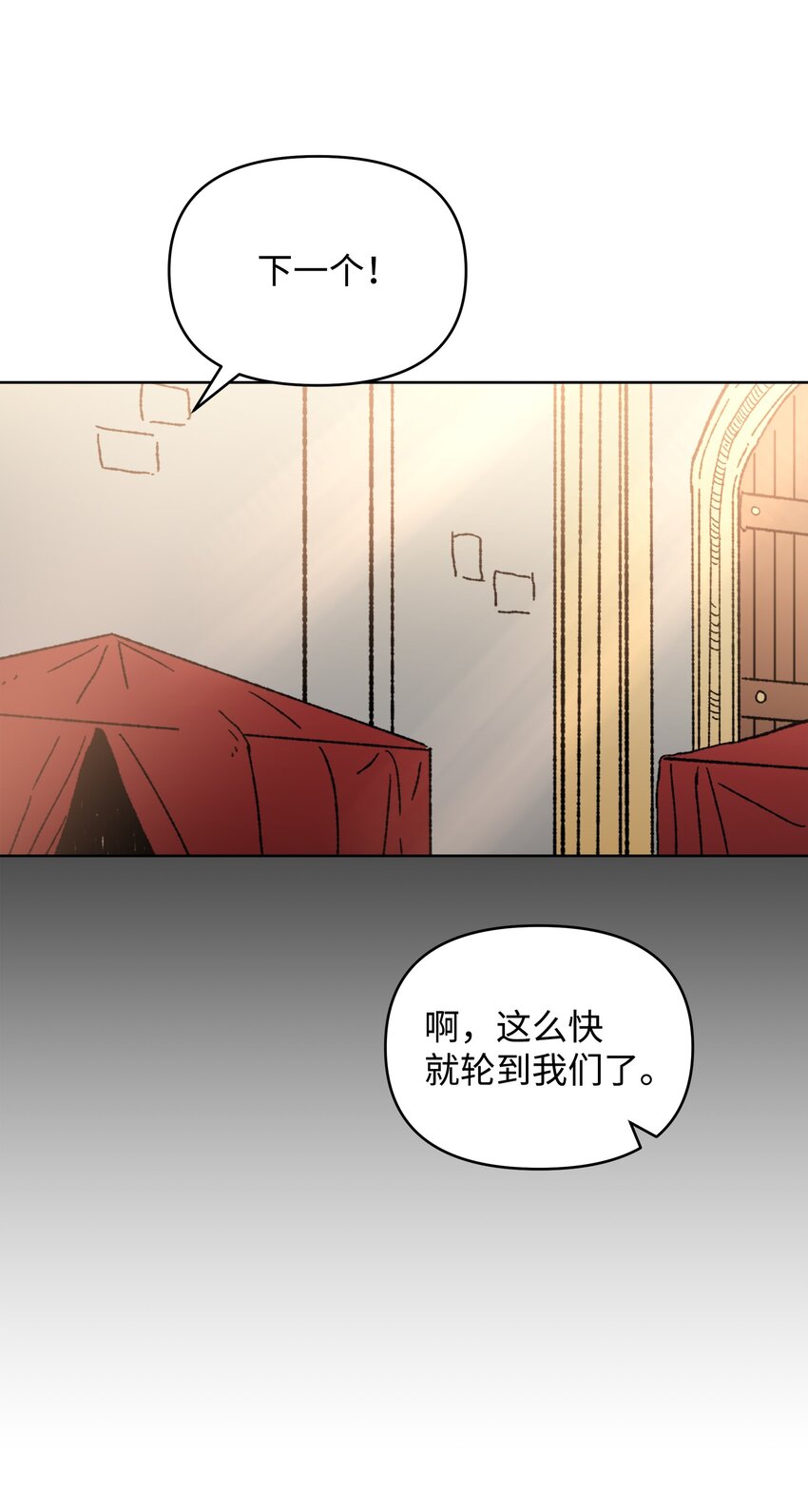 12 应徵临时工70