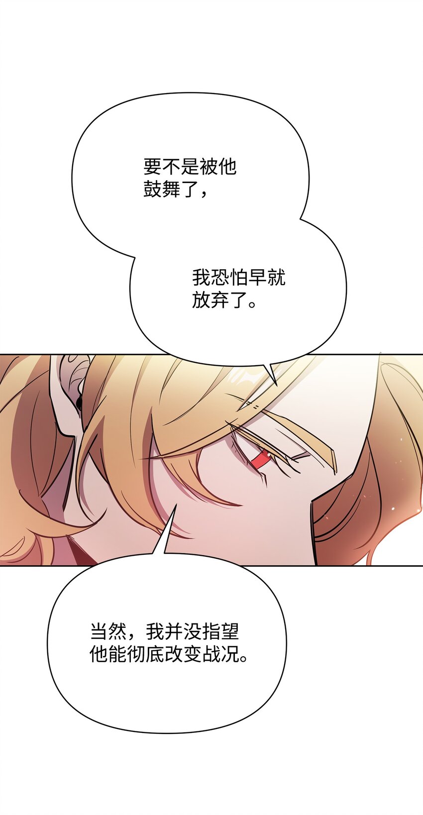 23 莫迪尔的真心72