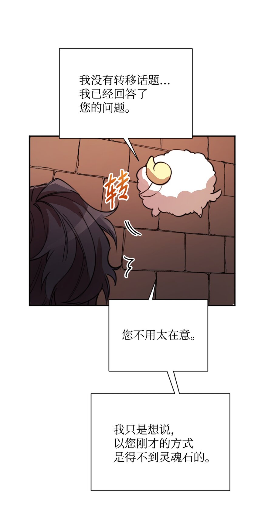 02 回不去了4