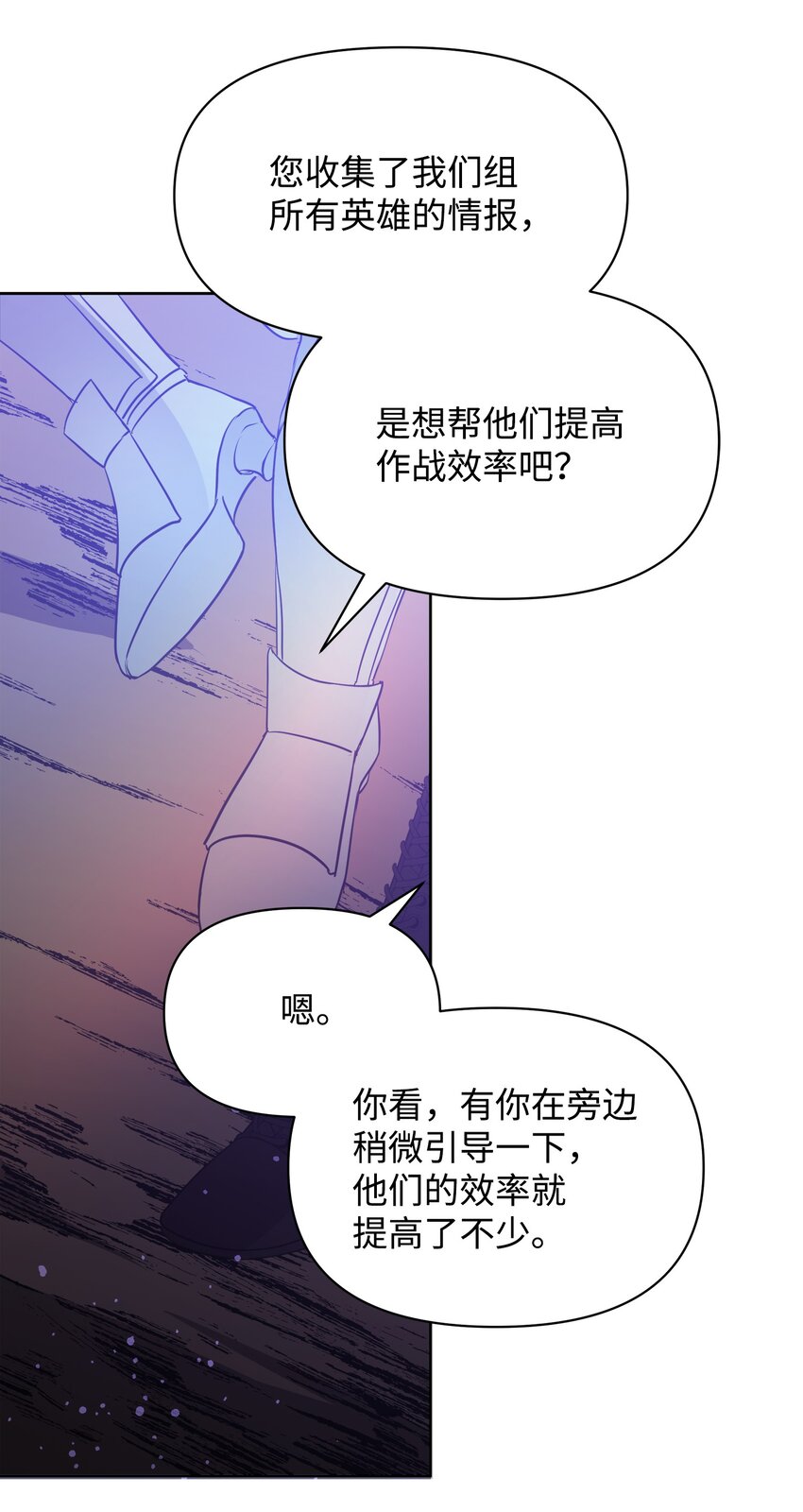 18 英雄所见略同30