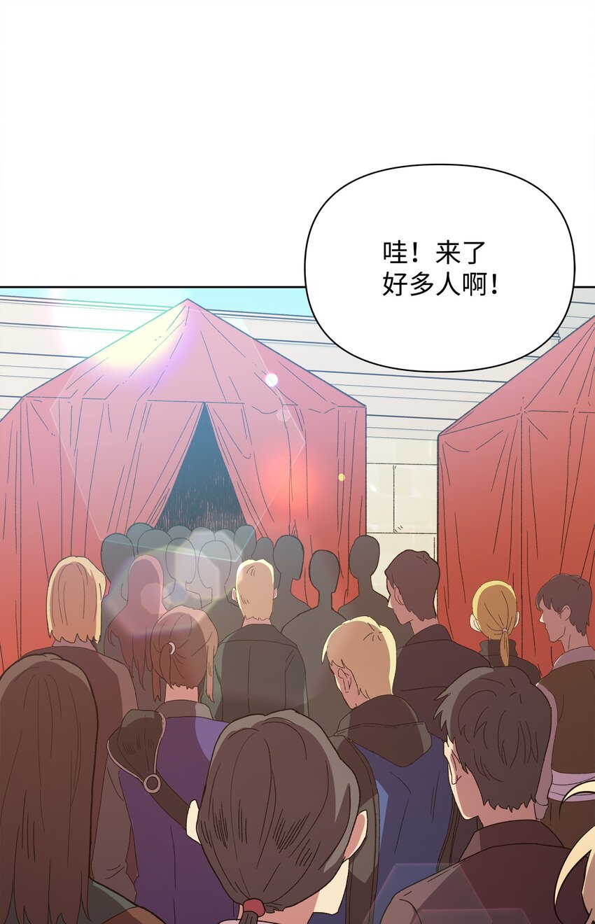12 应徵临时工52