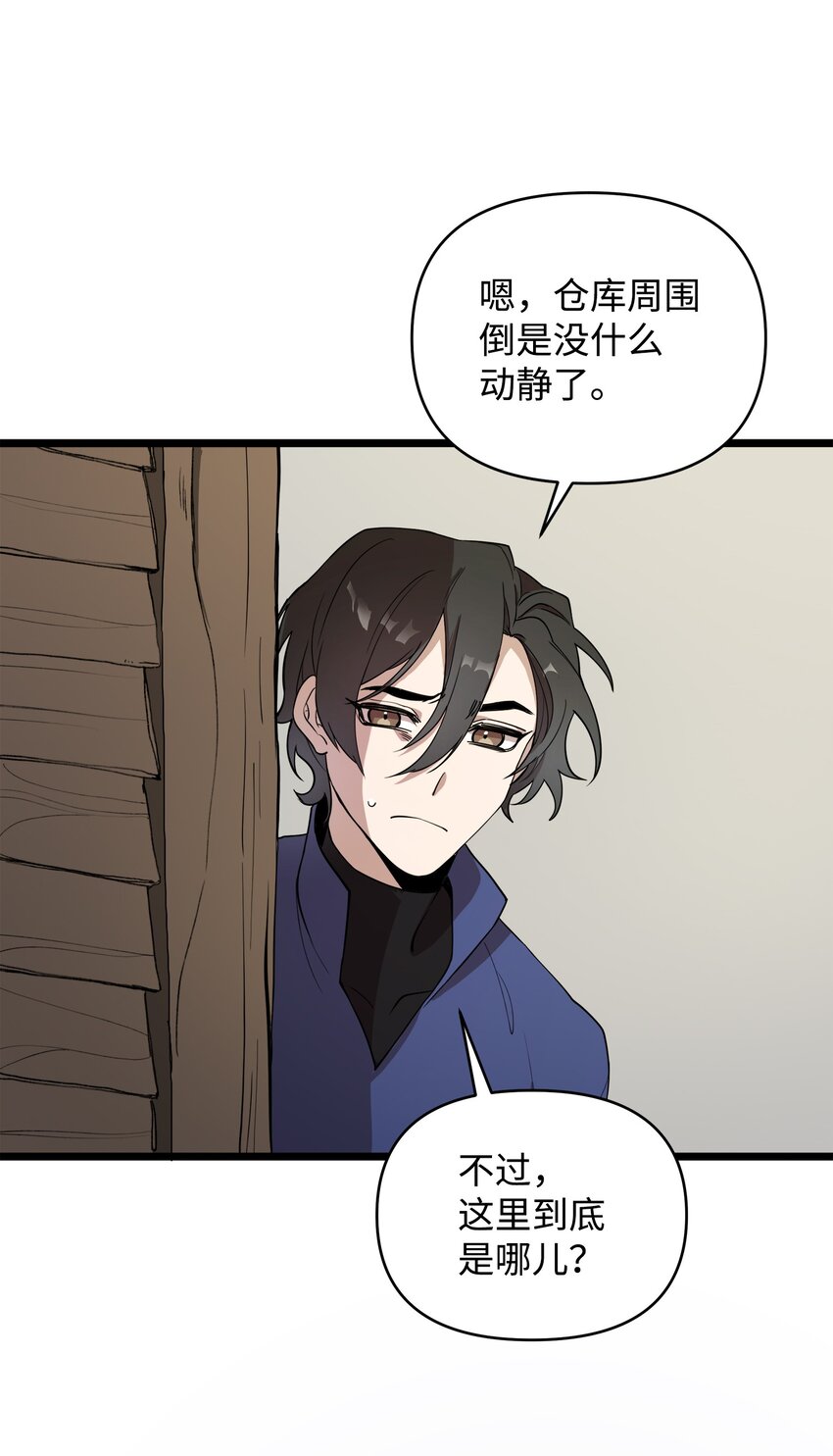 05 失忆的英雄15