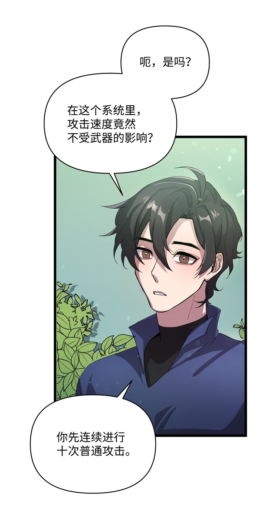08 唤灵术的局限3