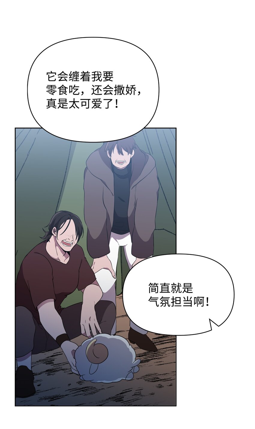 18 英雄所见略同14