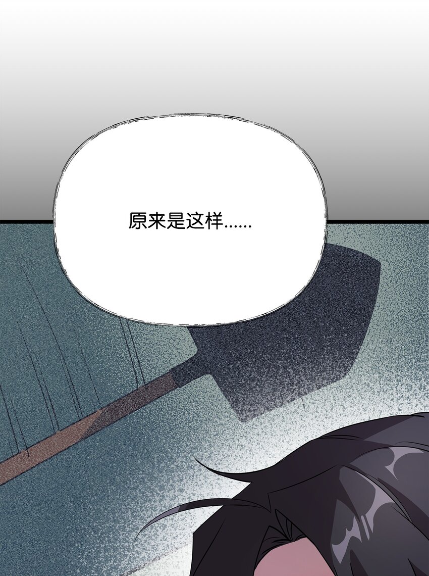 08 唤灵术的局限60