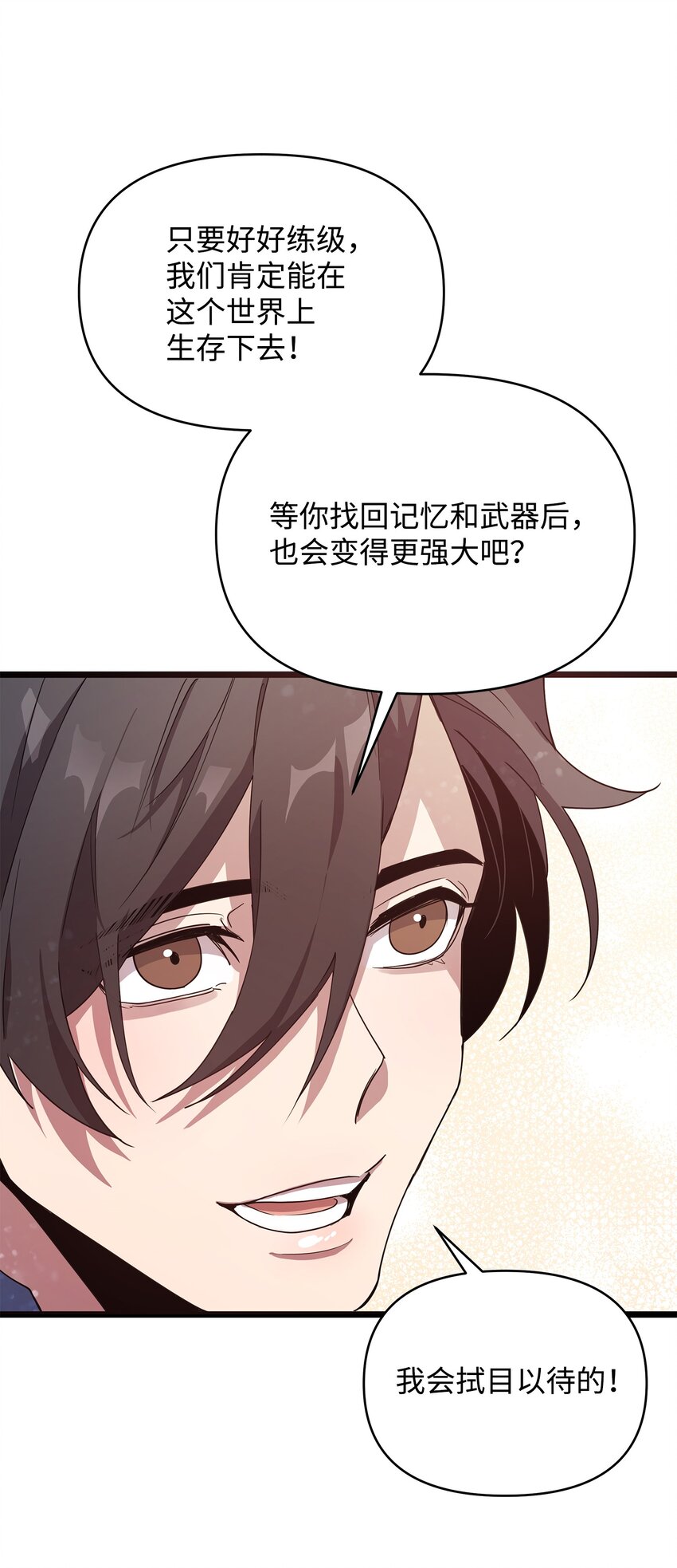 06 组队成功43
