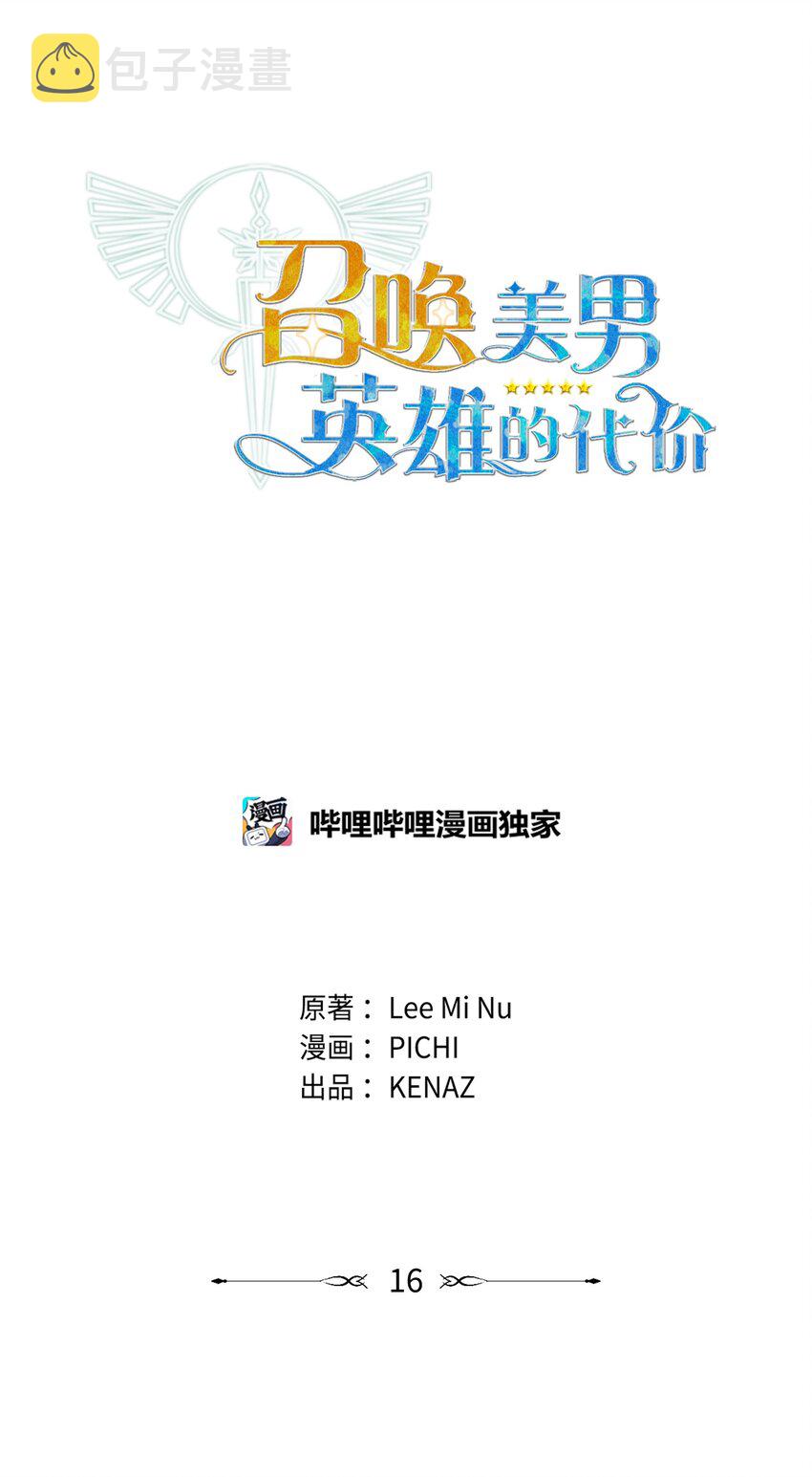 16 作战70