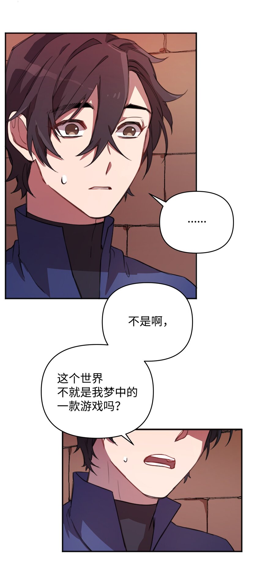 02 回不去了28