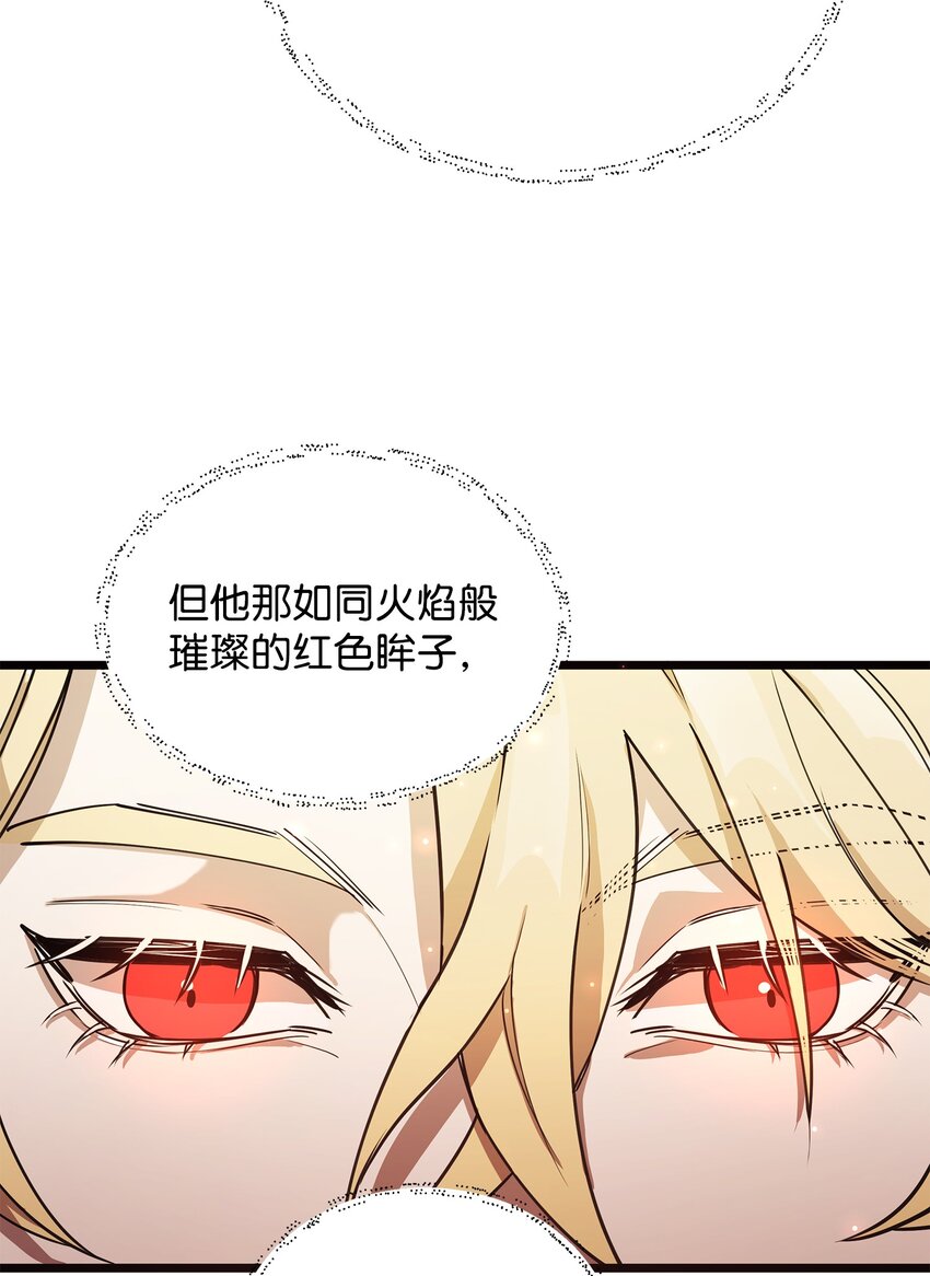 04 秒杀怪物82