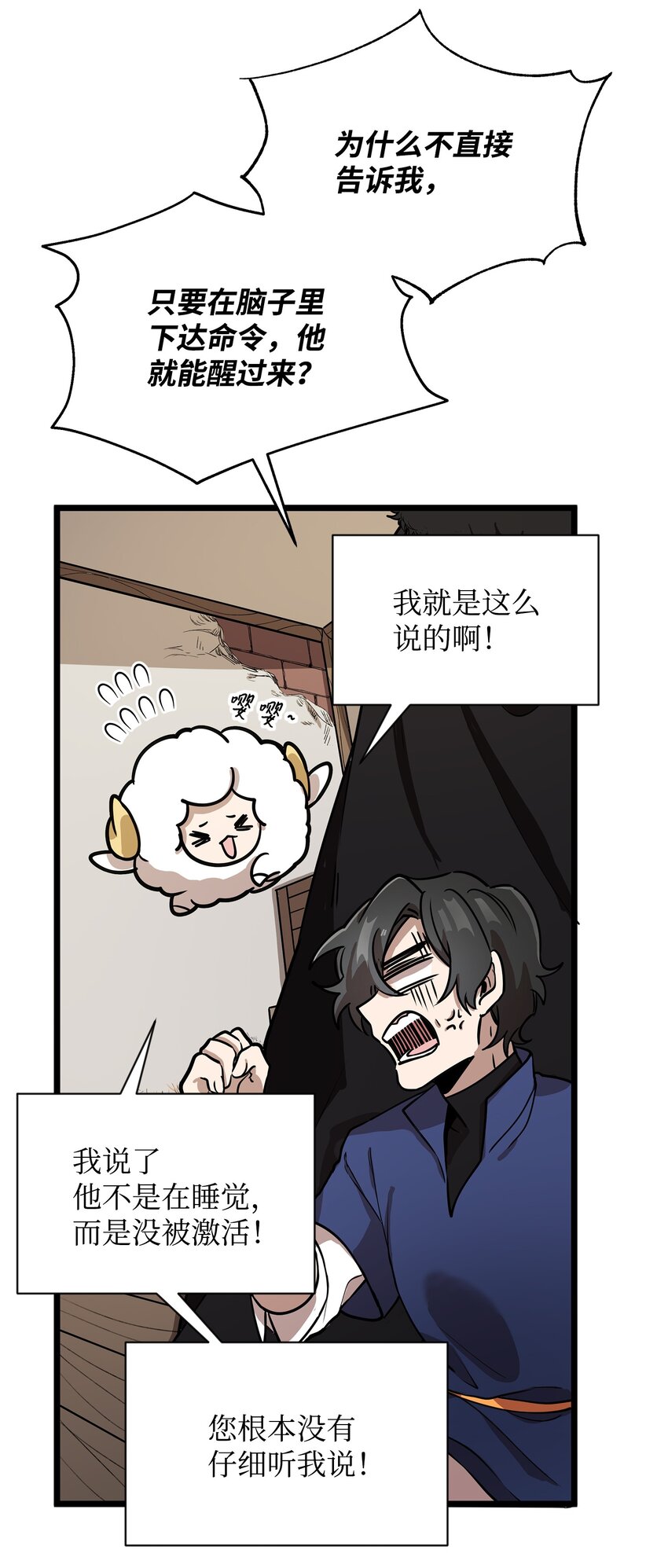 04 秒杀怪物52