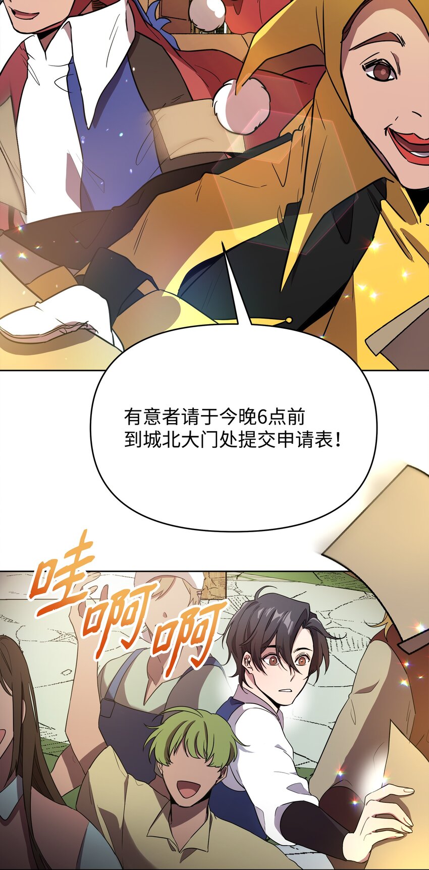 12 应徵临时工33