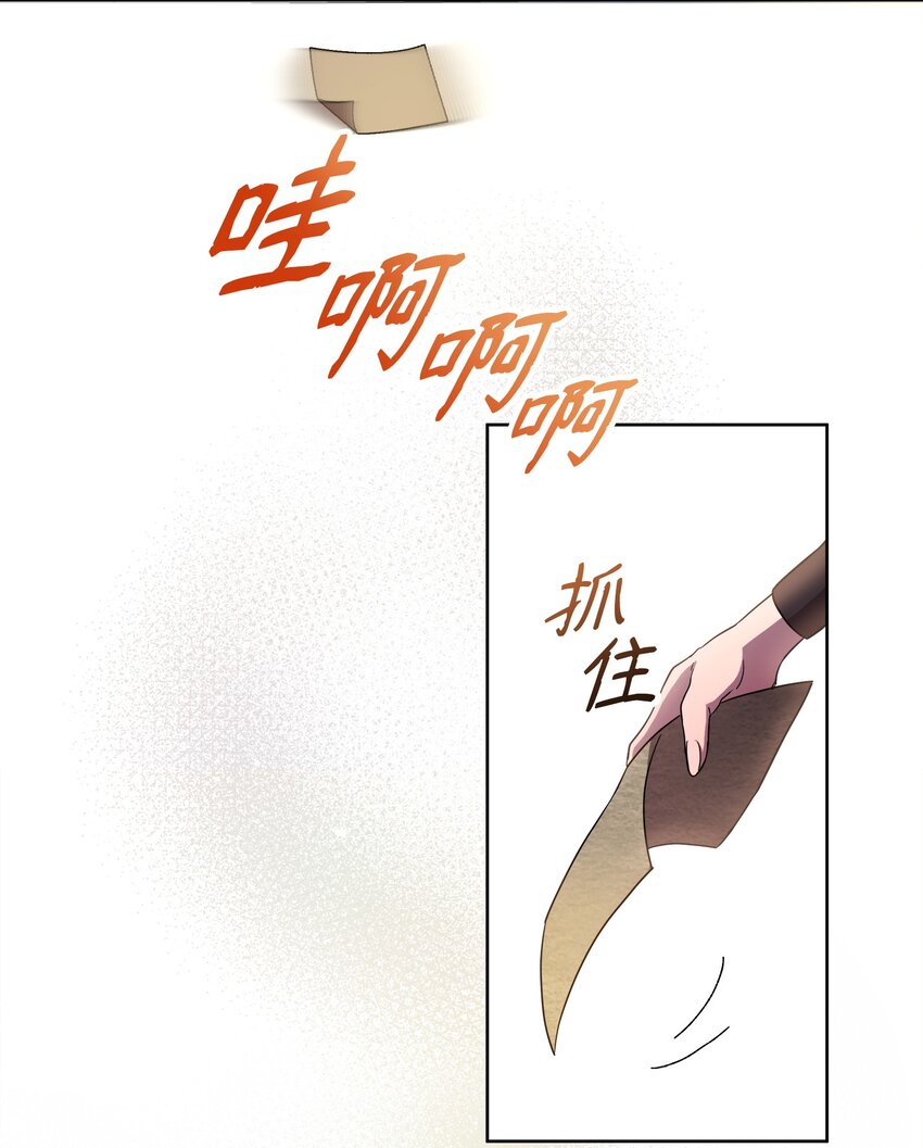 12 应徵临时工34
